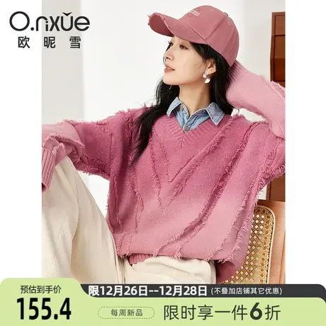 欧昵雪2023冬季新款休闲V领加厚宽松毛衣女内搭长袖套头小众上衣商品大图