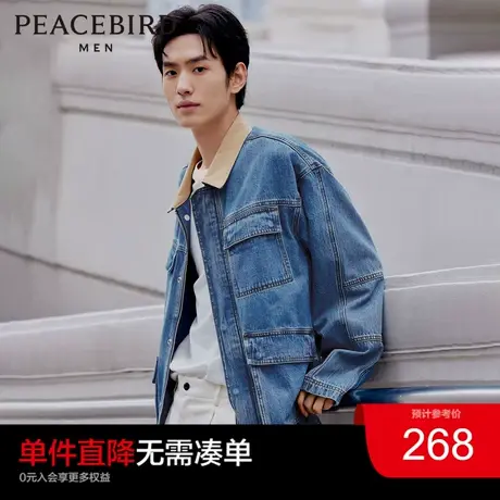 【王鹤棣甄选】太平鸟男装 2023年秋明线工装宽松牛仔夹克男外套图片