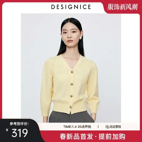 商场同款迪赛尼斯2024年春季新款通勤风开衫奶油黄V领毛针织衫女图片