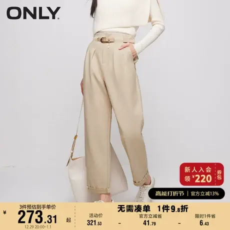 ONLY奥莱2023秋季新款时尚百搭显瘦高腰直筒九分休闲裤商品大图