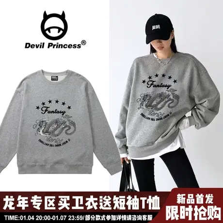 无性别穿搭2024新款大版街头风灰色卫衣女设计感小众潮牌无帽上衣图片