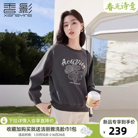 香影灰色插肩袖圆领卫衣女2024春秋新款字母刺绣套头无帽休闲上衣图片