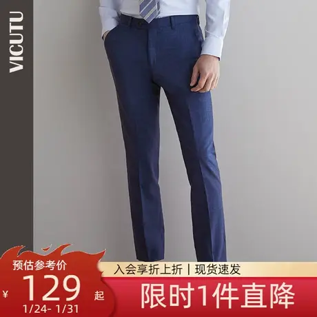 VICUTU/威可多男士西裤羊毛商务正装裤子格纹直筒西服裤男图片