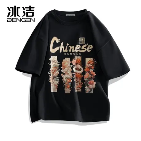 冰洁2024新款短袖上衣龙年国潮纯棉宽松舒适情侣百搭男女同款T恤商品大图