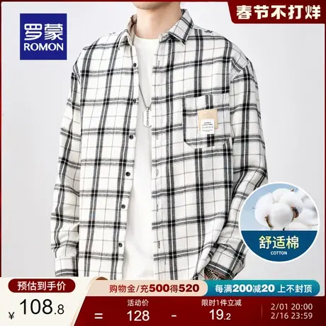 罗蒙男士商务休闲长袖衬衫2024春季新款时尚格纹上衣职业工装衬衣图片