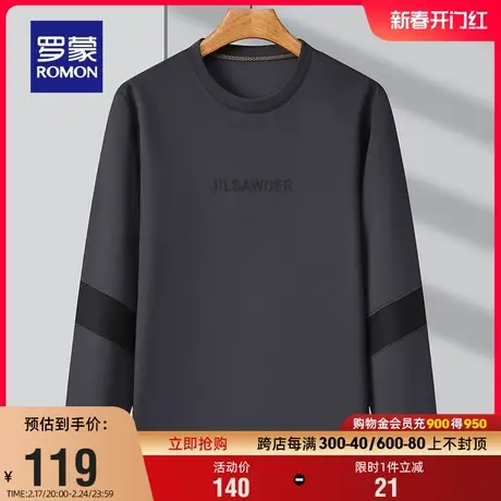 罗蒙男士圆领长袖卫衣2024春季新款简约百搭潮流印花中青年上衣男图片