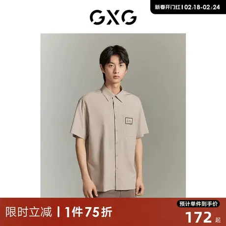 GXG男装 商场同款 浅卡其微阔简约衬衫 23年夏季新品GE1230828D图片