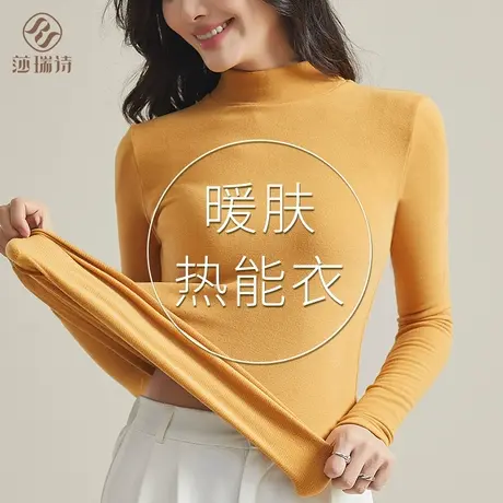 德绒打底衫2023年新款女半高领加绒加厚保暖长袖内搭洋气无痕秋衣商品大图