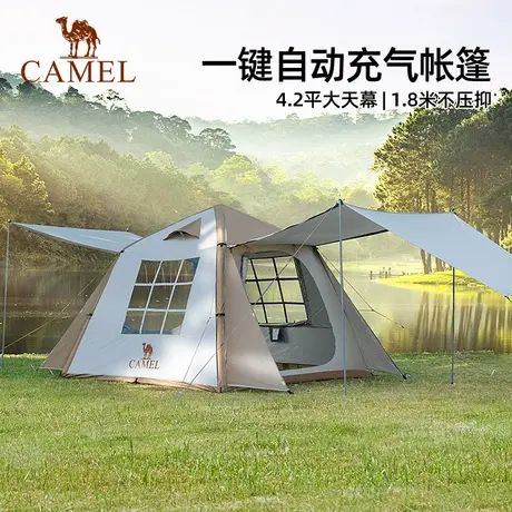 骆驼户外精致露营充气帐篷便携式冬季野餐野营过夜防晒遮阳庇护所商品大图