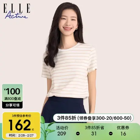 ELLE Active复古条纹短袖t恤衫棉2024夏季新款修身半袖内搭上衣女图片