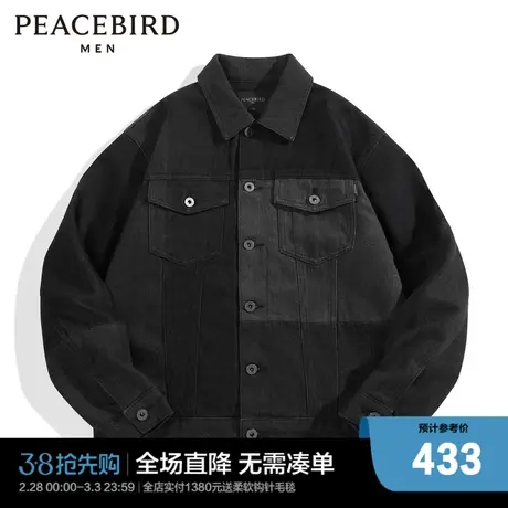 太平鸟男装新款时尚牛仔夹克男士休闲茄克翻领拼接外套商品大图