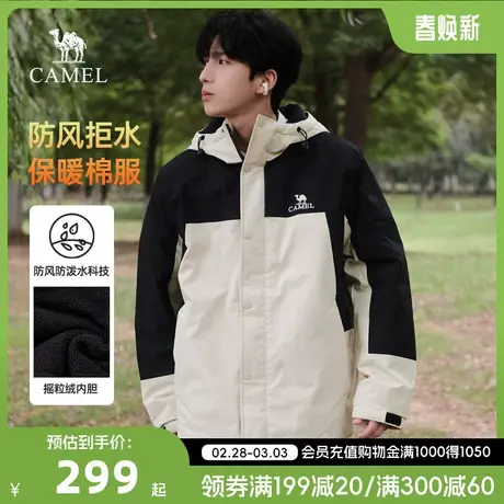 骆驼男装棉衣夹克男冬季2023新款摇粒绒加厚防水工装棉服情侣外套商品大图
