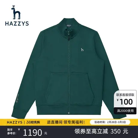 Hazzys哈吉斯秋季男士夹克衫上衣纯色长袖休闲棒球服潮流男装外套图片