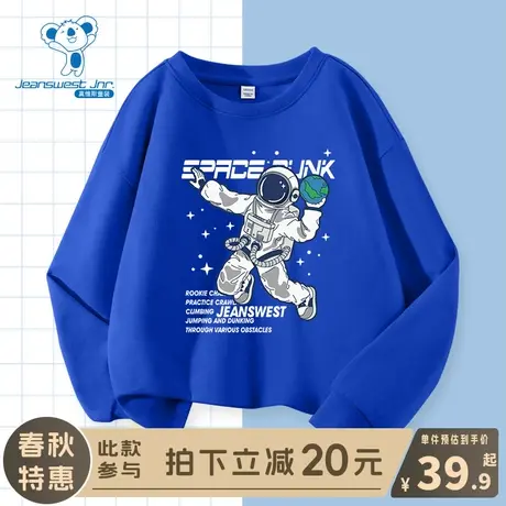 KX真维斯儿童长袖t恤男孩2024春秋季新款上衣男童时尚休闲打底衫图片