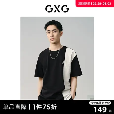 GXG男装 黑色拼接设计休闲宽松圆领短袖T恤男士上衣 24年夏新品商品大图