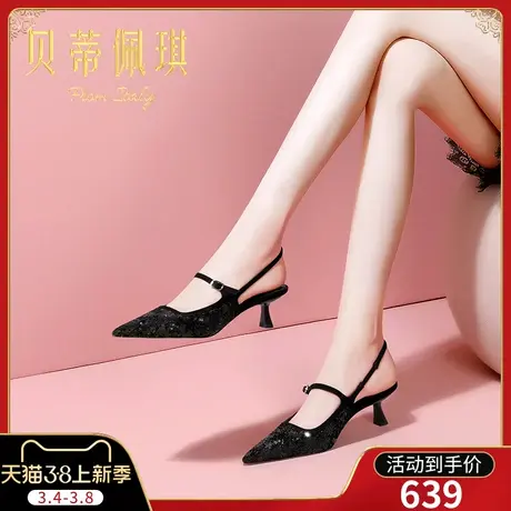 春季尖头黑色高跟鞋子女2024年新款春款细跟浅口凉鞋女百搭商品大图