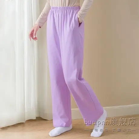 有口袋宽松棉质单条睡裤女纯色可外穿休闲家居裤长裤春秋商品大图