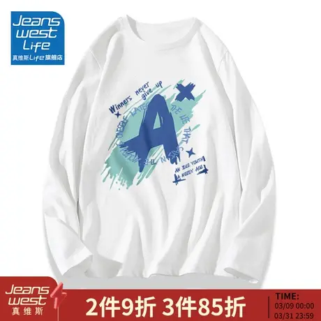 真维斯LIFE220g重磅t恤男春秋季2023新款美式潮牌长袖打底衫男款M图片