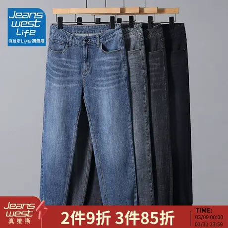 真维斯LIFE牛仔裤男2024春秋新款宽松直筒裤男士做旧水洗阔腿裤M图片