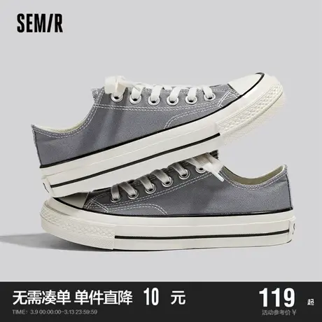 Semir女鞋帆布鞋女2024新款春秋季小白鞋潮ins百搭休闲板鞋子女款商品大图