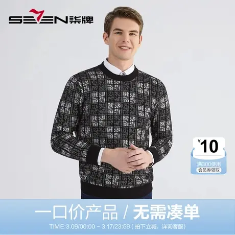 【清仓】柒牌男士毛衣雪尼尔2022冬季时尚潮流字母提花圆领厚毛衫商品大图