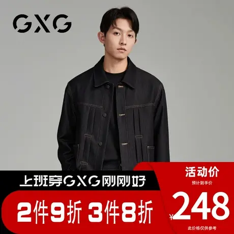 【新品】GXG男装 春季新品牛仔休闲男款简约百搭翻领夹克外套图片
