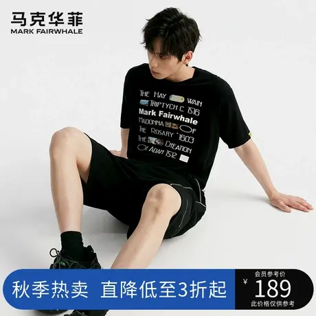马克华菲创意字母图案短袖T恤男2023夏季新款潮流街头舒适上衣图片