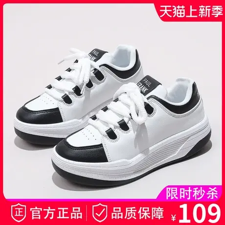 大嘴猴厚底小白鞋女2023新款秋季女鞋百搭休闲配裙子增高板鞋秋款商品大图