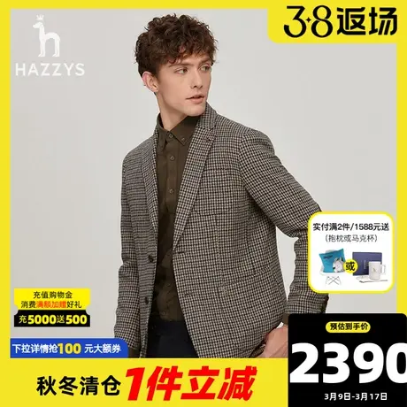 【羊毛混纺】Hazzys哈吉斯奥莱男士休闲西服上衣商务格纹外套男装图片