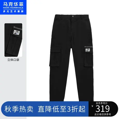 马克华菲春秋款立体口袋品牌休闲裤男秋季时尚工装潮流锥形裤图片
