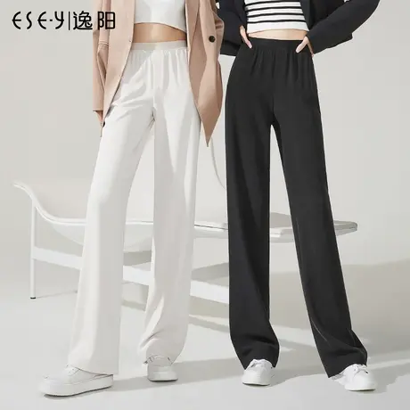 逸阳直筒裤女士2023秋季新款高腰阔腿垂感宽松显瘦百搭拖地长裤子商品大图
