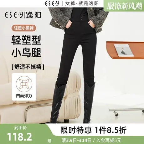 【逸阳轻塑小黑裤】秋新款高腰弹力修身显瘦黑色小脚外穿打底裤女商品大图