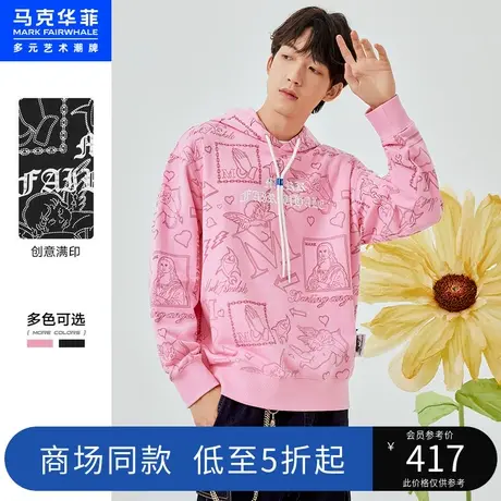 商场同款马克华菲文艺创意满印连帽卫衣男秋新款宽松潮流街头商品大图