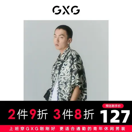 GXG男装 商场同款Off-White™设计师Paola联名满印花卉衬衫 22年图片