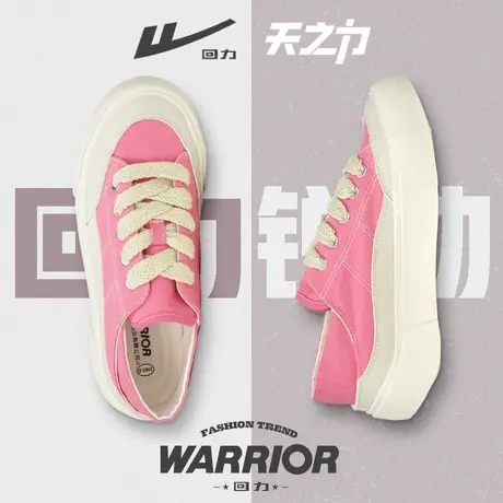 回力半拖鞋帆布鞋女早春外穿2024新款包头板鞋一脚蹬休闲懒人女鞋商品大图