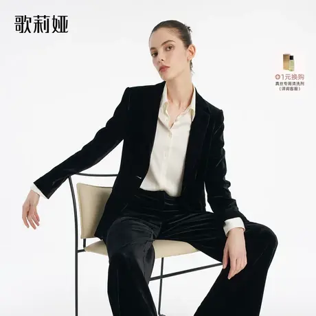 换购｜歌莉娅丝绒外套女士气质通勤真丝职场正装西装1C1L6M180图片