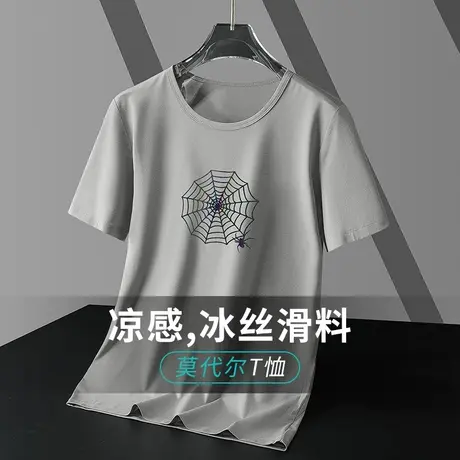 莫代尔冰丝t恤男士短袖圆领夏装上衣服速干凉感半袖潮牌印花体恤图片