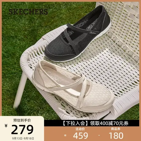 Skechers斯凯奇妈妈鞋女鞋低跟平底鞋透气优雅复古玛丽珍鞋芭蕾鞋图片
