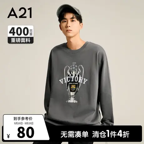 A21outlets男装宽松圆领上衣2022秋季套头衫男士纯棉衣服重磅卫衣商品大图