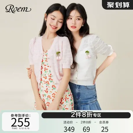 ROEM法式少女针织开衫淑女薄款2023春夏新款短款V领短袖外搭上衣图片