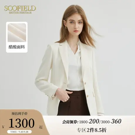 【醋酸系列】Scofield女静奢风简约通勤优雅西装外套秋冬季新款商品大图