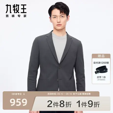 [商场同款]九牧王男装JX7B41411西装秋冬款3D舒弹挺括百搭外套图片
