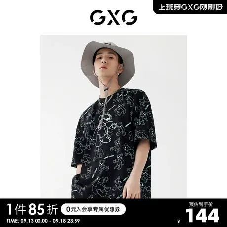 GXG男装【生活系列】22年春季新品商场同款趣味谈格系列小熊短袖商品大图
