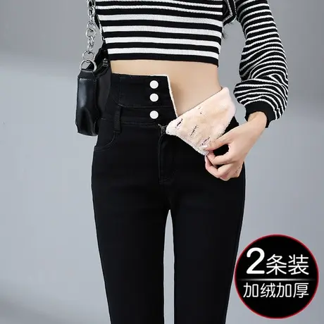 黑色高腰加绒牛仔裤女秋冬季2023年新款显瘦修身铅笔紧身小脚裤子商品大图