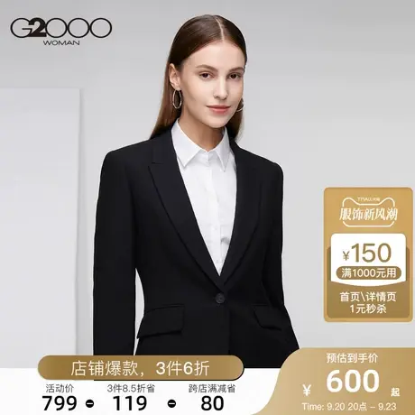 G2000女装初春新款商务休闲西装外套高端含羊毛商务OL西服图片