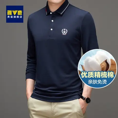 雅鹿男士长袖polo衫男春秋高端翻领刺绣弹力中年爸爸春装宽松T恤商品大图