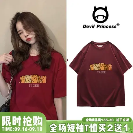 虎年本命年短袖t恤女2023年新款国潮大码上衣红色新年老虎衣服潮商品大图