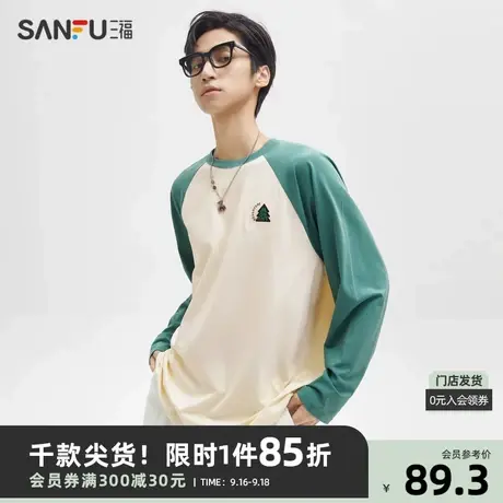 三福2023秋男士日系休闲插肩字母长T恤 时尚圆领上衣男473399商品大图