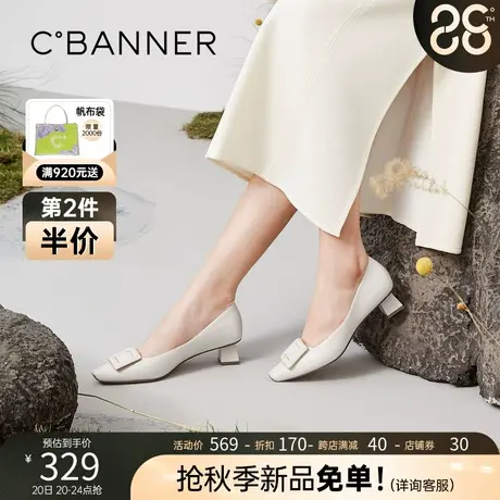 千百度女鞋优雅通勤中跟鞋 鞋子方扣英伦时尚方跟简约舒适单鞋商品大图