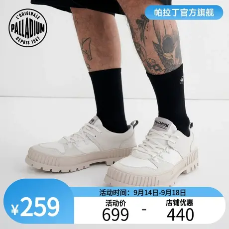 PALLADIUM帕拉丁新款男鞋女鞋百搭小白鞋低帮厚底鞋休闲鞋77969商品大图